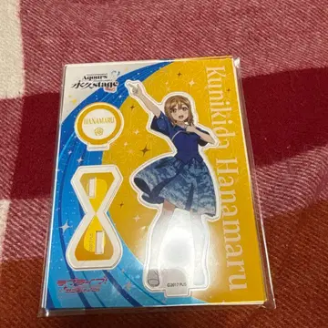 러브 라이브 선샤인 영원한 stage 쿠니키다 하나마루 아크릴 스탠드