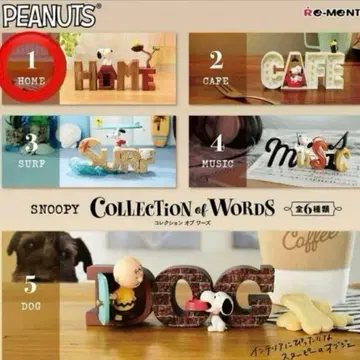 스누피 리멘트 컬렉션 오브 워즈