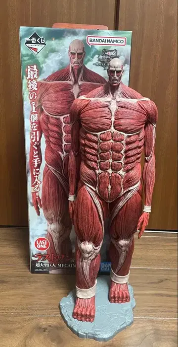 제일복권 진격의 거인 초 대형 거인 라스트 원상 [개봉품]