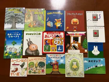 그림책 컬렉션 15권 세트