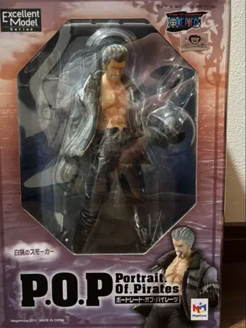 P.O.P 화이트 사냥 스모커 피규어