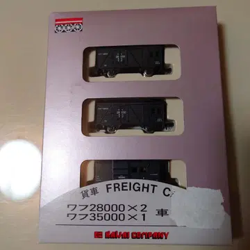카와이 화차 세트 와후 28000 x 2 와후 35000 x 1