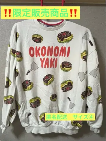 PUNYUS 후드 올 패턴 맨투맨 [ 오코노미야키 ]