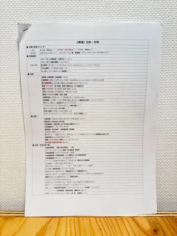 1급 건축사 환경 설비 개인 요약집 합격 실적 있음