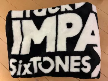 SixTONES 담요