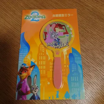 주토피아2 돋보기형 거울