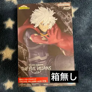 나의 히어로 아카데미아 THE EVIL VILLAINS vol.8