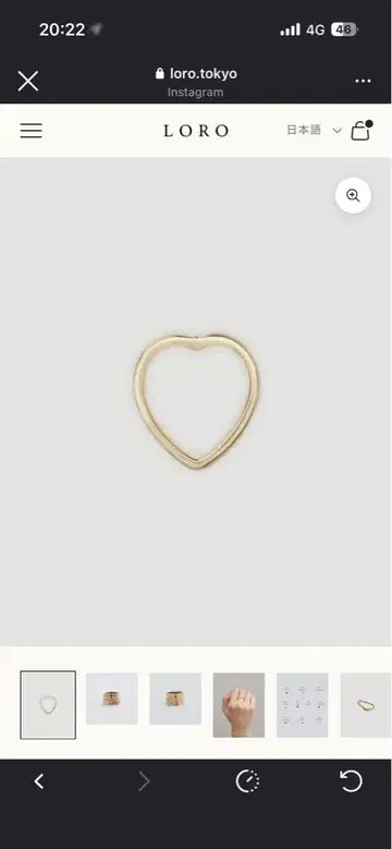 Loro k10 하트 반지