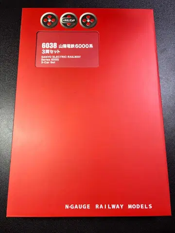 포폰데타 6038 산요 전철 6000계 3량 세트