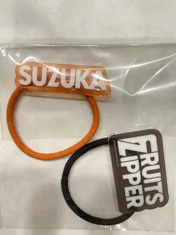 SUZUKA FRUITS ZIPPER 머리끈 세트