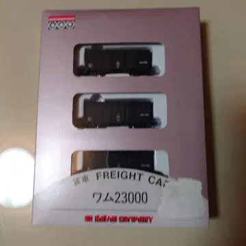 카와이 와무 23000 3량 세트
