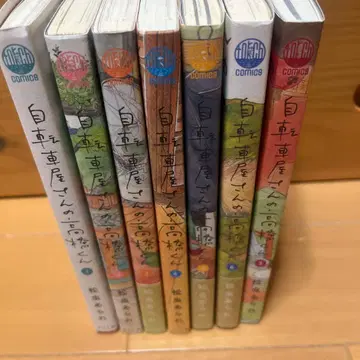 자전거 가게의 타카하시 군 1-6.9권 세트