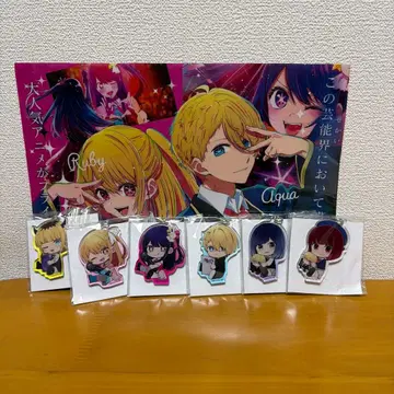 최애의 아이 키링 6세트