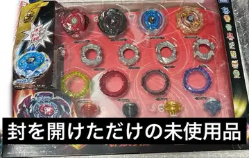 베이블레이드 버스트 B-98 신 커스터마이즈 세트 갓 커스터마이즈 세트