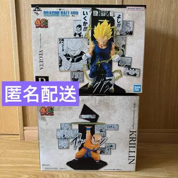 드래곤볼 제일복권 40th B상 베지터 E상 크리링 하위상 18점