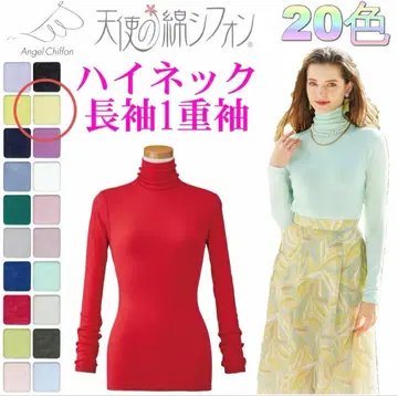 천사의 면 쉬폰 [레모네이드]