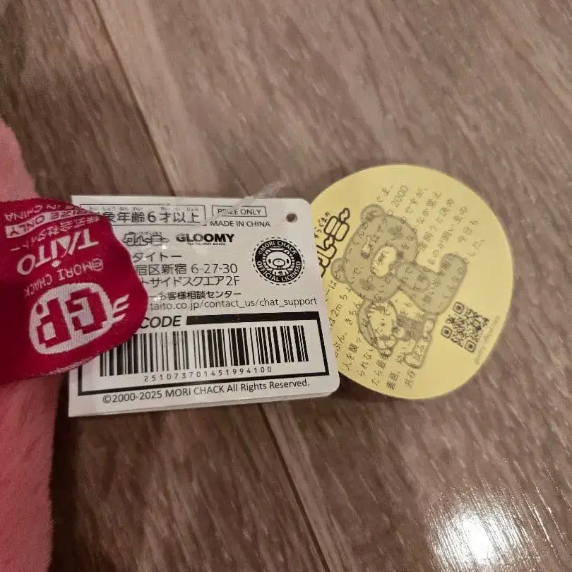 4번째 상품 이미지