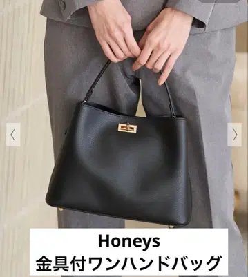 Honeys 금장 장식 원 핸들 백