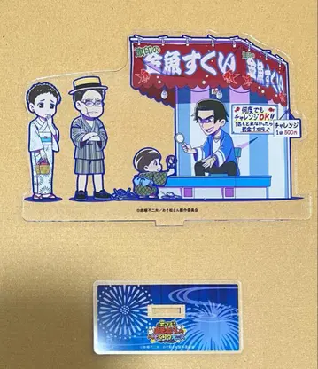 오소마츠 6쌍둥이의 쌈짓돈 워즈 아크릴 스탠드 쥬시마츠