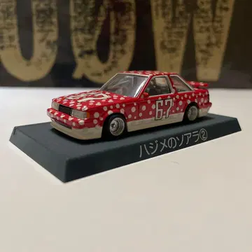 샤코탄 부기 하지메의 소아라 2