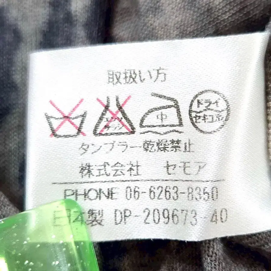 12번째 상품 이미지