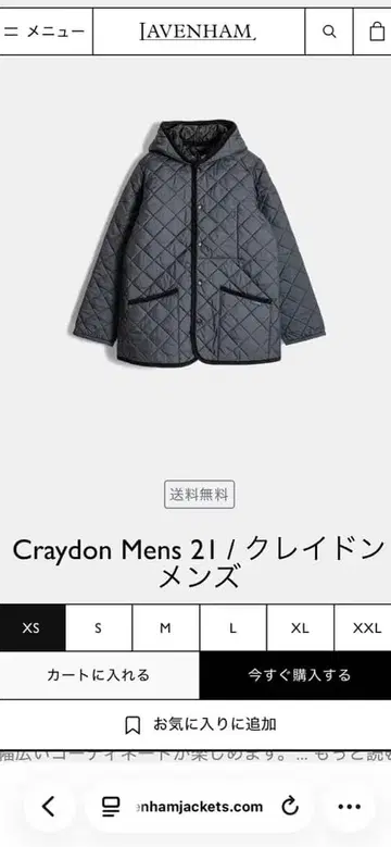 라벤햄 퀼팅 자켓 남성용 36size 블랙 미사용 새상품