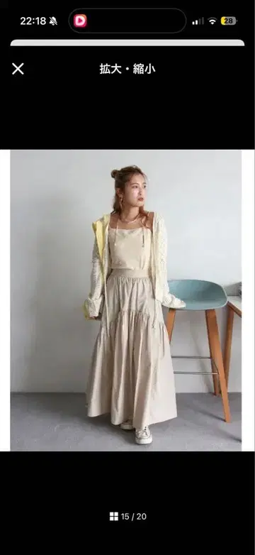 Ungrid 언그리드 개더 디자인 스커트