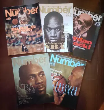 Number / NBA / 마이클 조던 특집 5권 세트