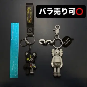 [ 낱개 판매 가능 ] KAWS 메카니컬 베어 키링