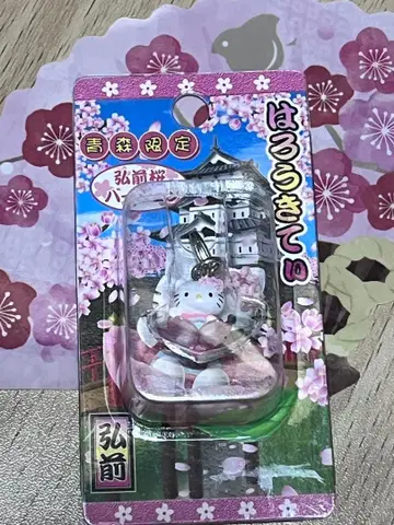 헬로키티 벚꽃 스트랩 히로사키 한정품
