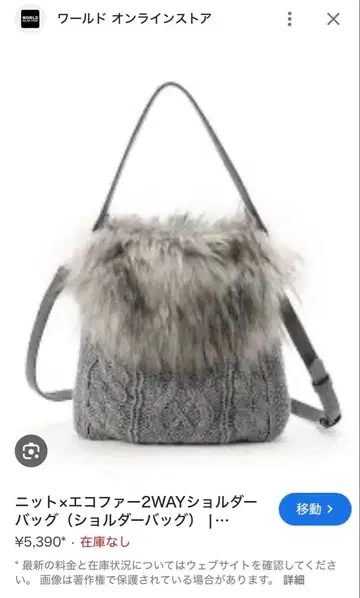 그레이 케이블 짜임 숄더백