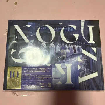 노기자카46 Time Flies 완전 생산 한정판