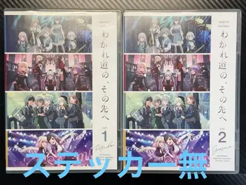 스티커 결품 마이뮤지 BD 2장 세트