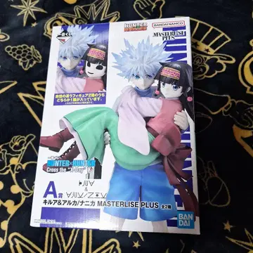 키루아&아르카 제일복권 피규어 A상 헌터헌터