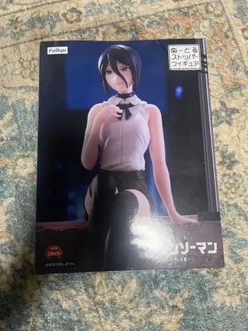 체인소 맨 레제 피규어