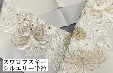 신상! 실엘리 초 볼륨 자수! 앤티크 계열 흰금 은색 컬러 [난국 패턴]