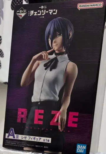 제일복권 A상 레제 피규어