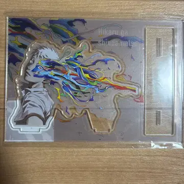 빛이 죽은 여름 8권 모쿠모쿠렌 토라노아나 유상 특전 아크릴 스탠드