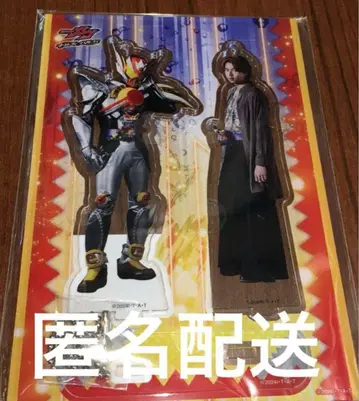 영화 가면라이더 가브 V 시네마 라키아 아말가 아크릴 스탠드 쇼지 코헤이