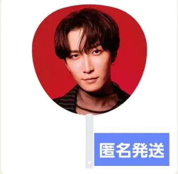 Snow Man Dome Tour 2025 ON 부채 (와타나베 쇼타)