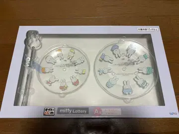 miffy Lottery A상 케이크 스탠드 세트