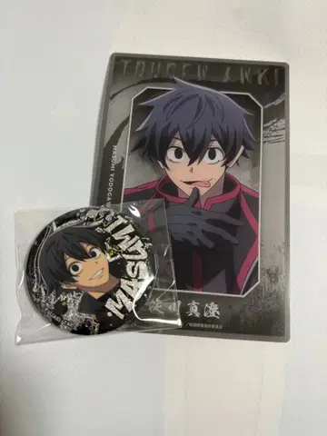 요도가와 마스미 클리어 아트 카드, 캔뱃지