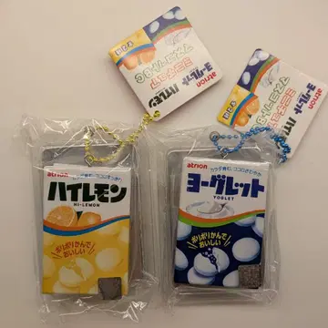 다이토 한정판 미니어처 하이레몬 요그렛 키링 2개 세트