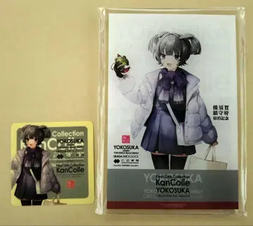 칸코레 미임 이세 36 씰 미니 아크릴 보드 우라가 요코스카