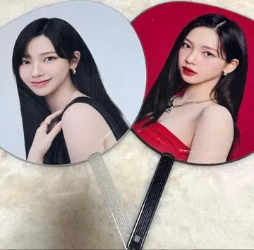 aespa 카리나 부채