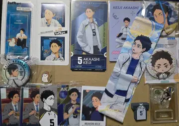 하이큐!! 아카아시 케이지 묶음 판매