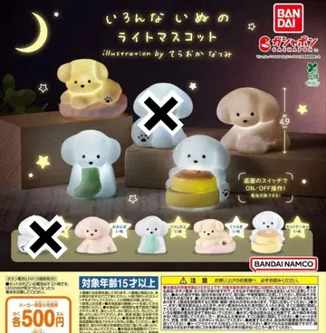 다양한 강아지 라이트 마스코트 4종 세트 [ 새상품 미개봉 ] 1