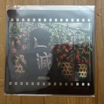 귀멸의 칼날 즐거운 복권 필름풍 클리어 카드 카이가쿠