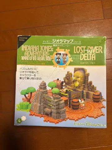 디오라마 인디 존스 어드벤처 로스트 리버 델타