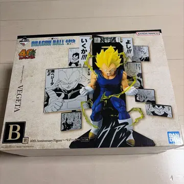 드래곤볼 40th 제일복권 B상